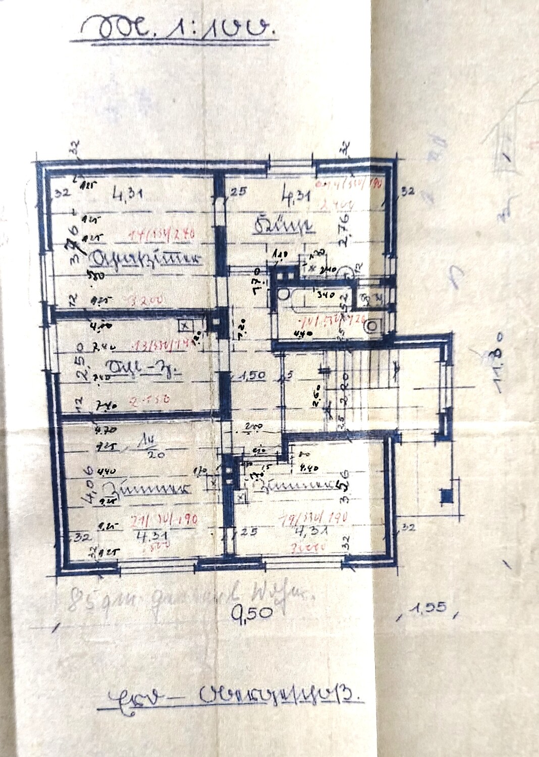 Grundriss Erd_Obergeschoss